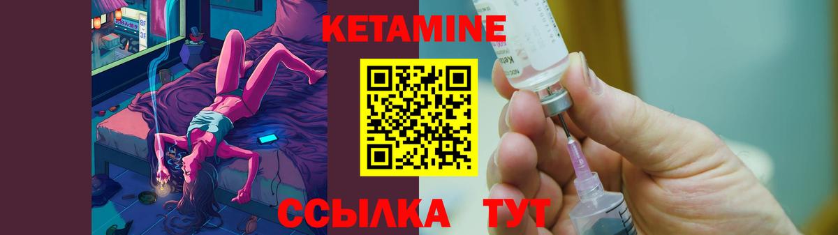 КЕТАМИН ketamine  Кетамин ketamine  Вход с VPN  Тольятти 