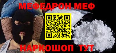 каннабис Шебекино