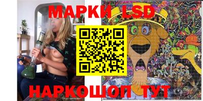 каннабис Шебекино