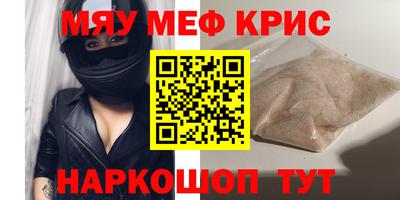 бутират Шахты