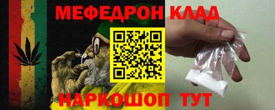 мдпв Шелехов