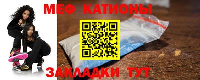 бутират Шахты
