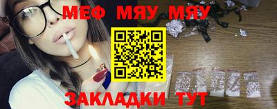 мдпв Шелехов