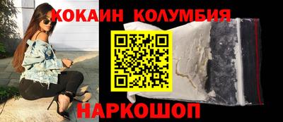 бутират Шахты
