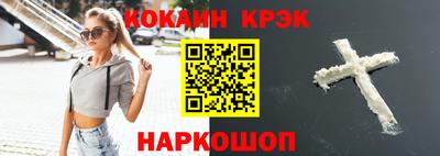 каннабис Шебекино