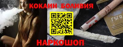 каннабис Шебекино