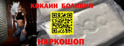 каннабис Шебекино