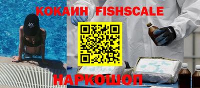 мдпв Шелехов
