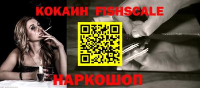 каннабис Шебекино