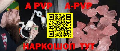 бутират Шахты