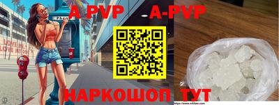 бутират Шахты