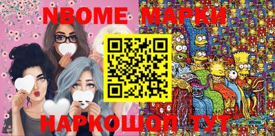 бутират Шахты