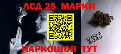 бутират Шахты