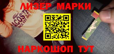 бутират Шахты