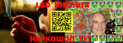 каннабис Шебекино