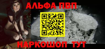 мдпв Шелехов