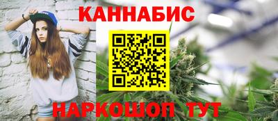 бутират Шахты
