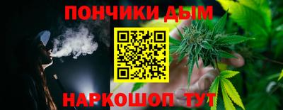 бутират Шахты