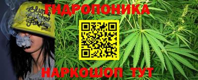каннабис Шебекино