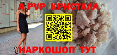 мдпв Шелехов