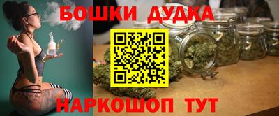 бутират Шахты