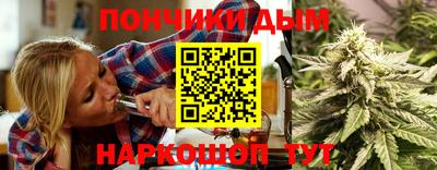 каннабис Шебекино
