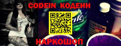 бутират Шахты