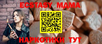 бутират Шахты