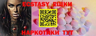 бутират Шахты