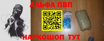 каннабис Шебекино