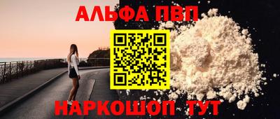 каннабис Шебекино
