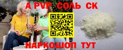 мдпв Шелехов