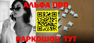 бутират Шахты