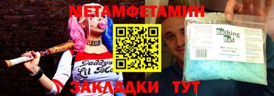 каннабис Шебекино