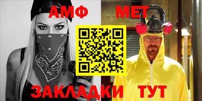 мдпв Шелехов