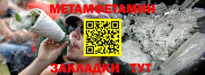 каннабис Шебекино