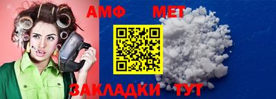мдпв Шелехов