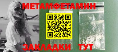 мдпв Шелехов