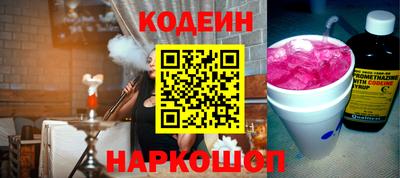бутират Шахты