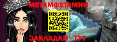 бутират Шахты