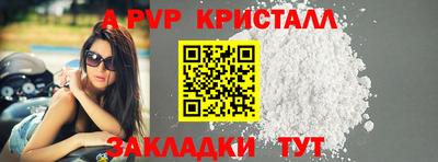 мдпв Шелехов