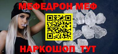 бутират Шахты