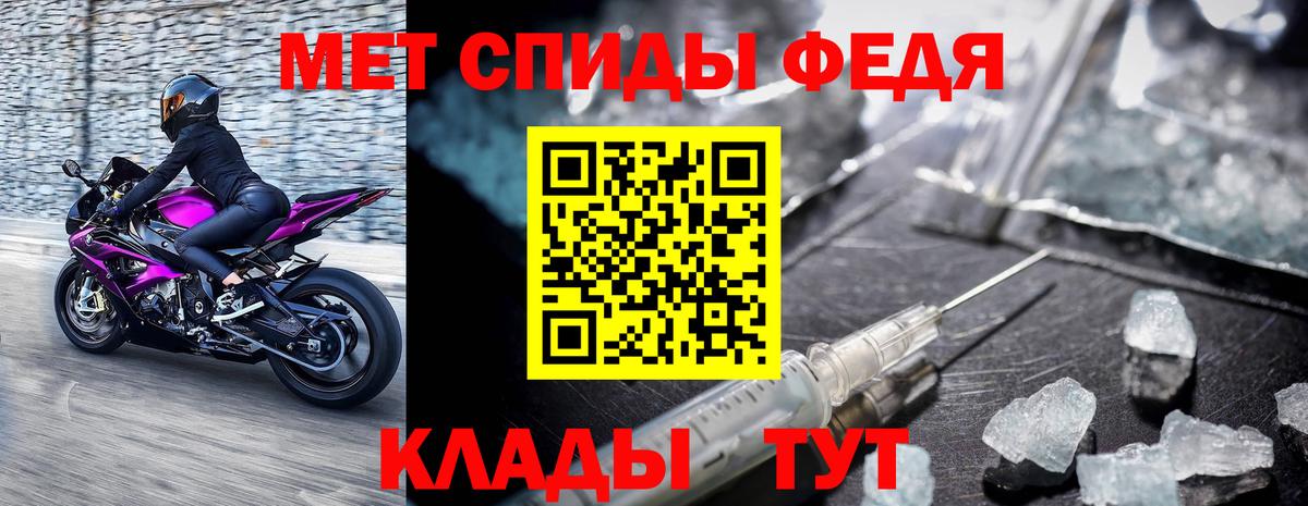 МЕТАМФЕТАМИН винт  Вход с VPN  Тольятти 