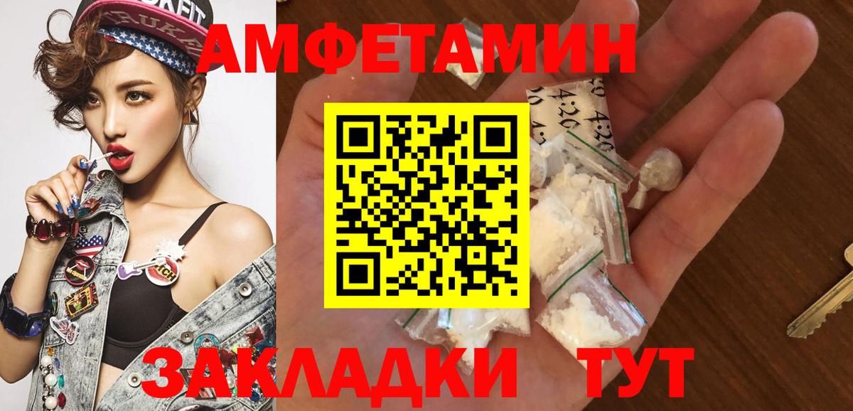 МЕТАМФЕТАМИН витя Тольятти