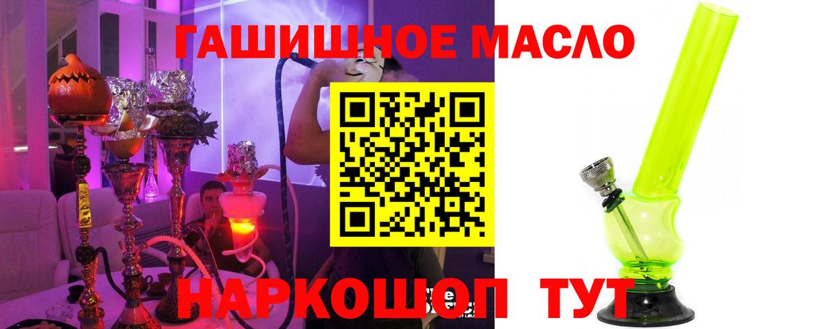 Тольятти  ТГК жижа  Вход с VPN 