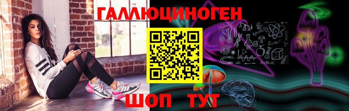 Галлюциногенные грибы мухоморы Тольятти