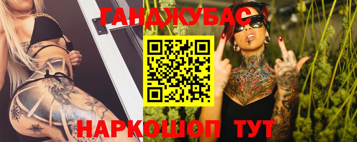 Конопля ГИДРОПОН  Шишки марихуана THC 21%  Канабис конопля  Шишки марихуана Amnesia  Вход с VPN  Тольятти 